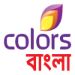 Colors Bangla