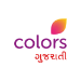 Colors Gujarati