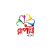 Ruposhi Bangla