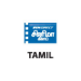 Tamil Cinema Club