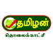 TAMILAN TV