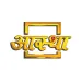 Aastha