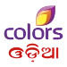 Colors Odiya