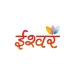 Ishwar TV