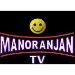 Manoranjan TV