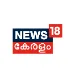 News 18 Kerala