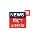 News18 Bihar Jharkhand