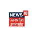 News18 Uttar Pradesh Uttarakhand
