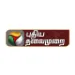 Puthiya Thalaimurai