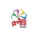 Rupashi Bangla