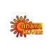 Udaya Movies